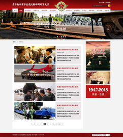 天津奔唐網絡軍史館網站設計案例 數字賦能，傳承紅色記憶